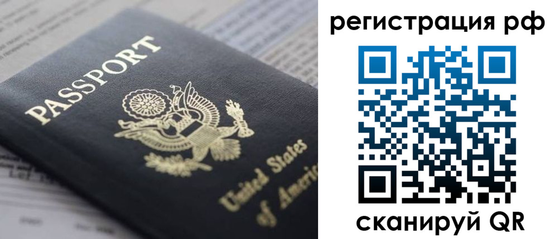 прописка поиск в Кеми