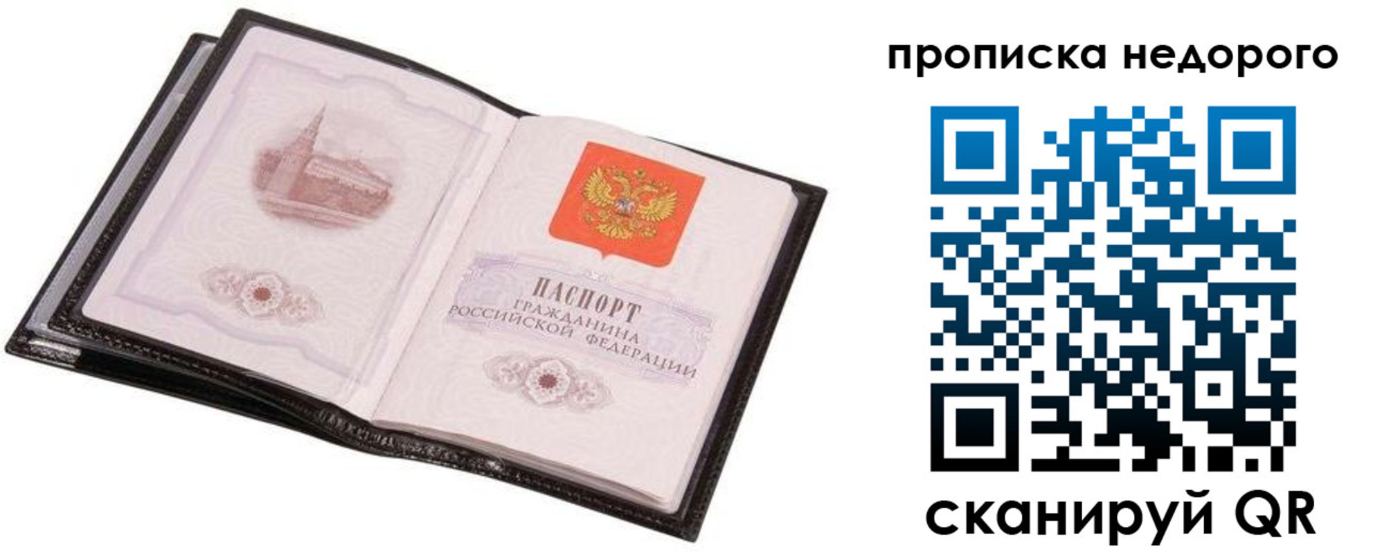 регистрация для школы в Кеми