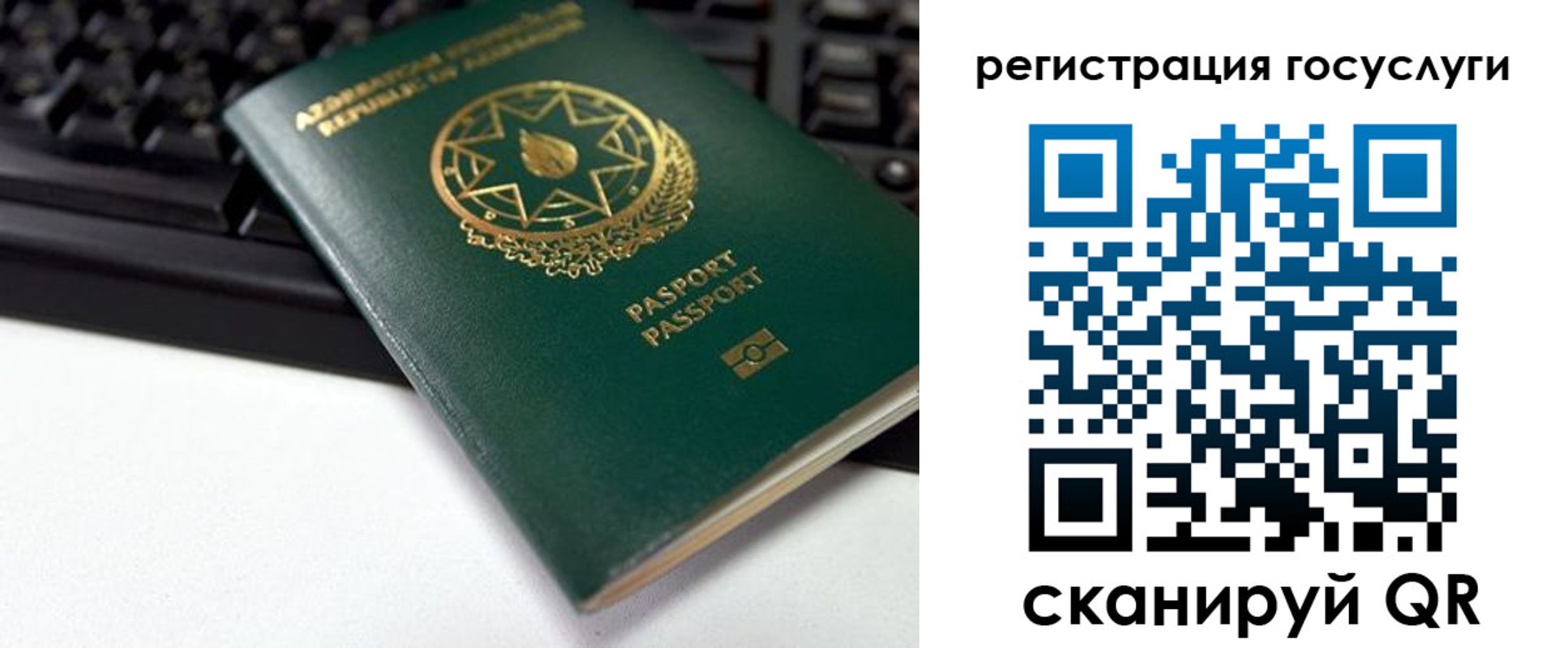 прописка законно в Кеми