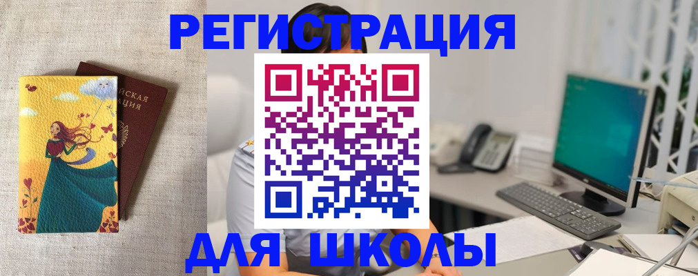 пропишу в квартире в Кеми