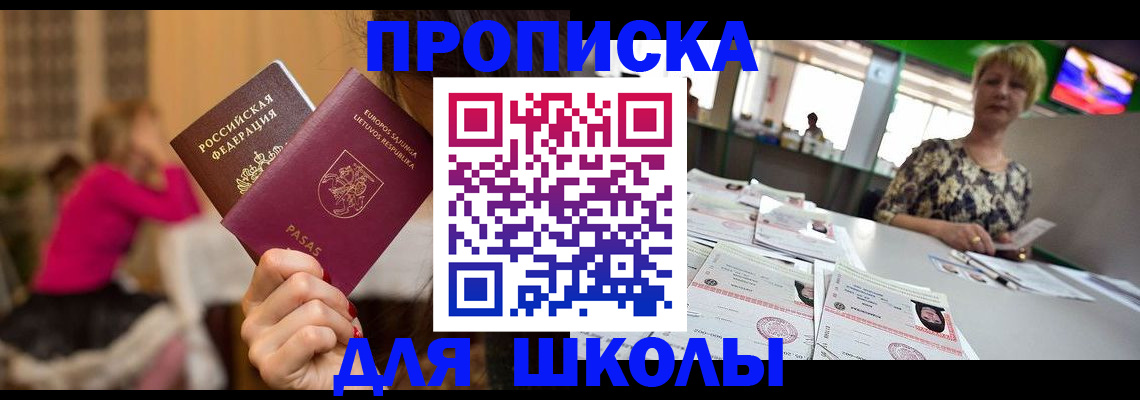 регистрация в Кеми