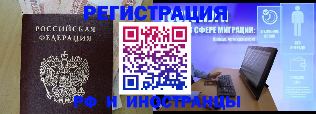 где прописаться в Кеми