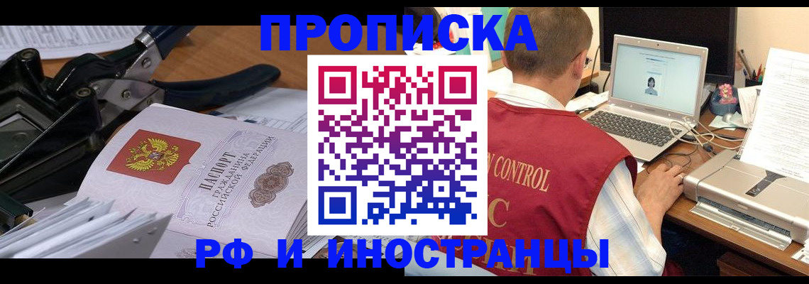 регистрация для дет. сада в Кеми